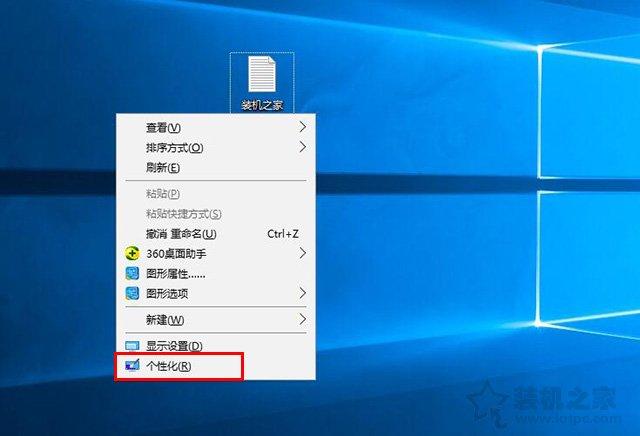 windows10的控制面板在哪里找（windows10控制面板不见了解决方法）(2)