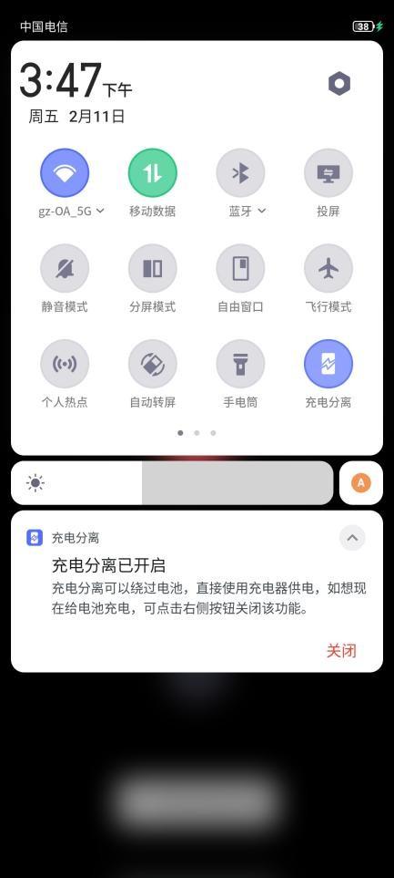 红魔是什么牌子的手机（红魔7氘锋透明版评测）(44)