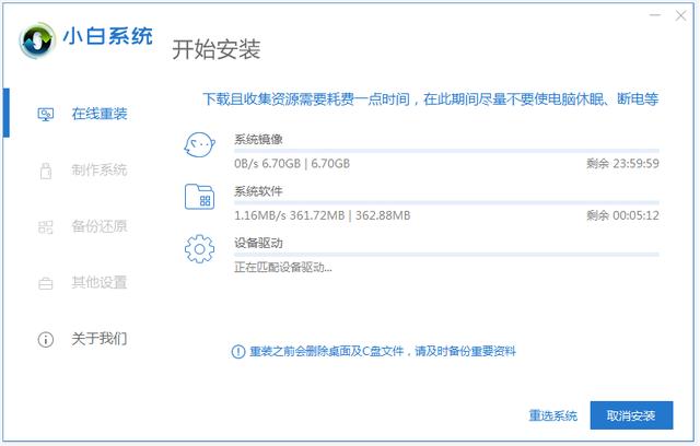 电脑格式化怎么操作（格式化电脑和重装系统有什么区别）(4)