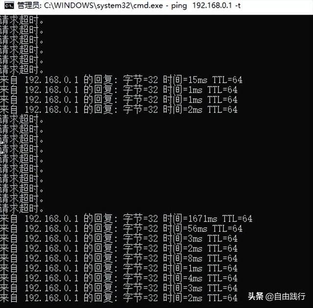 网页打开速度慢是怎么回事（电脑上网卡慢解决方法）(1)