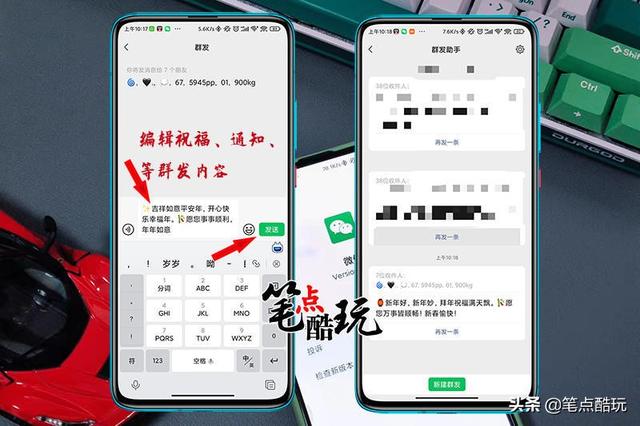 微信群发怎么操作（手把手教你微信群发消息的步骤）(4)