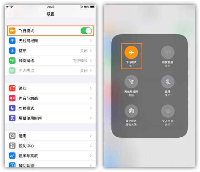 手机网速太慢怎么办（如何提高手机网速让手机不卡）(2)