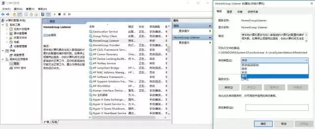 cpu 100%怎么办（电脑cpu占用100%的解决办法）(7)