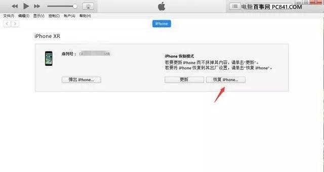 iPhone怎么进入duf模式（历代iPhone进入DFU模式与退出方法）(4)
