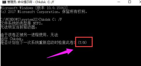chkdsk工具怎么修复（chkdsk磁盘修复工具使用方法）(4)
