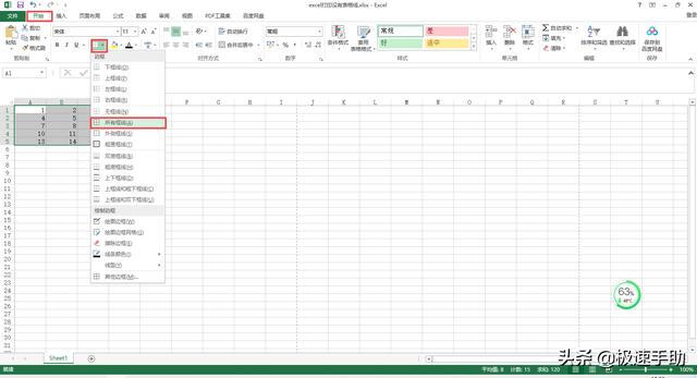 表格打印没有表格线怎么办（Excel表格打印时没有网格线的解决方法）(7)