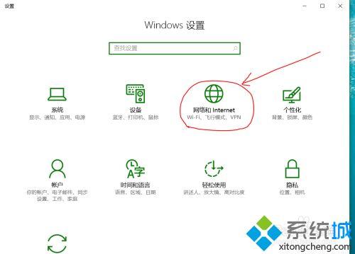 怎么用手机连接电脑上网（手机连接电脑网络最简单的方法）(2)