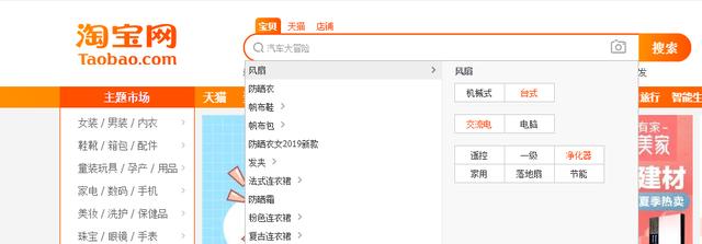 淘宝账号注册流程（怎样注册淘宝店铺）(1)