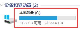 如何打开注册表（windows11打开注册表的两种方法）(2)