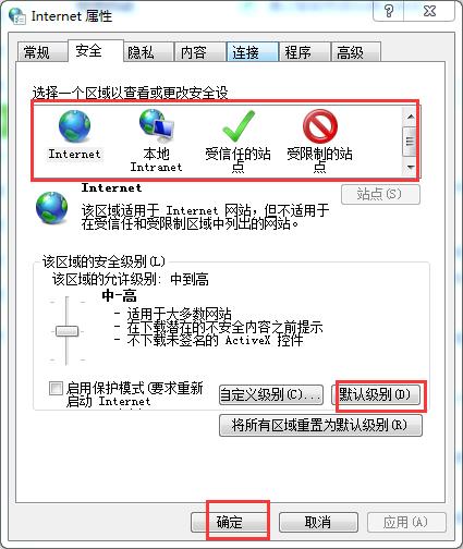 网页证书错误怎么办(解决网页证书错误的方法)(2)