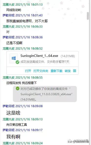 打开网页慢怎么回事（电脑打开网页慢的原因及解决办法）(7)