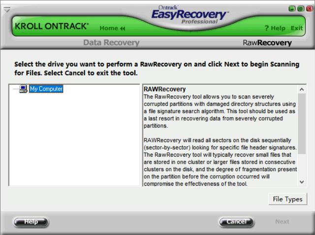 最好的数据恢复软件是哪个（四大数据恢复类软件评测）(11)