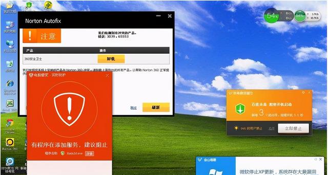 电脑总是蓝屏如何处理（电脑蓝屏最靠谱的解决办法）(9)