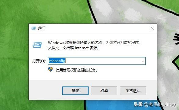 如何加快开机速度（开机加速最简单的方法）(4)