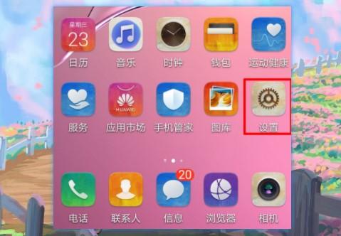 手机电池不耐用怎么办（手机电池耗电快教你一招快速解决）(8)