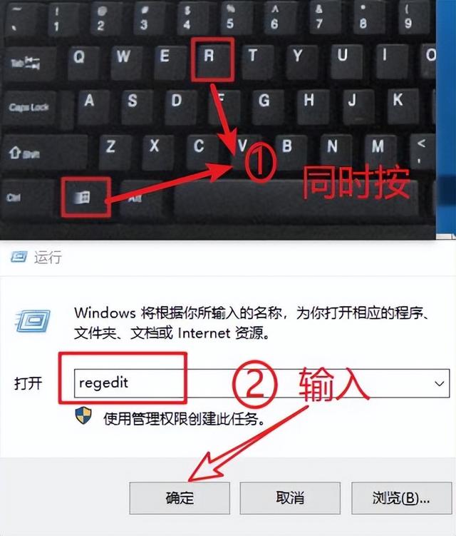 如何去掉快捷方式箭头（桌面快捷方式小箭头去除与恢复方法）(7)