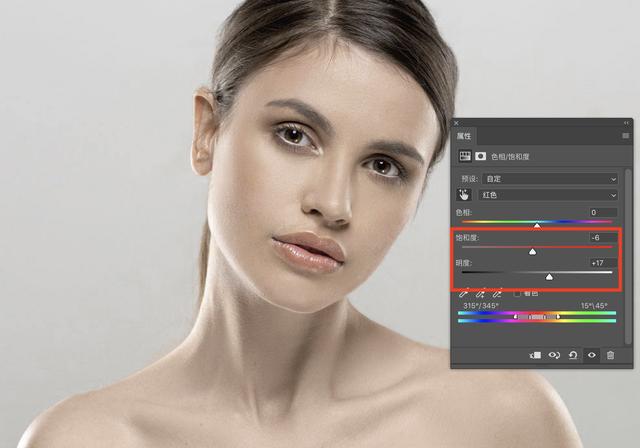 ps中如何美白皮肤（Photoshop人像皮肤美白提亮的3种方法）(15)