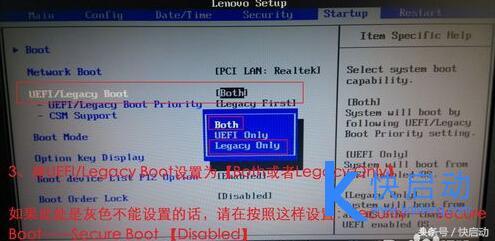 windows7系统安装xp怎么操作（windows7系统重装xp系统详细教程）(4)