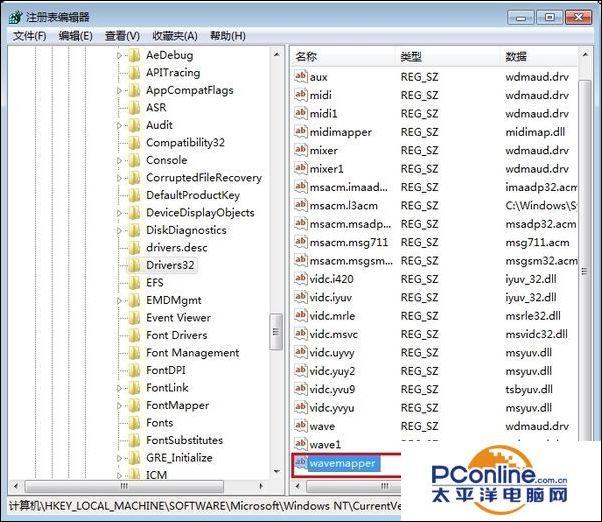 为什么视频没有声音（网页视频没声音解决方法）(11)