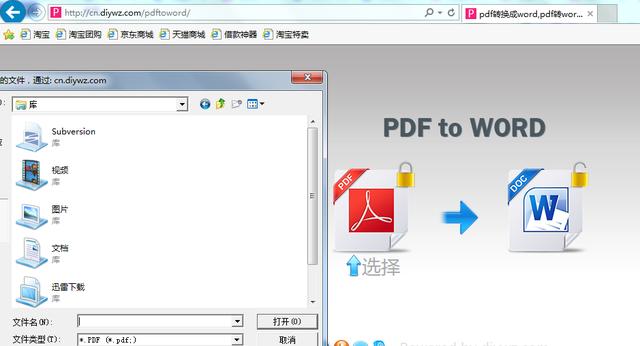 网页视频无法播放怎么办（网站页面动画无法播放解决方法）(3)