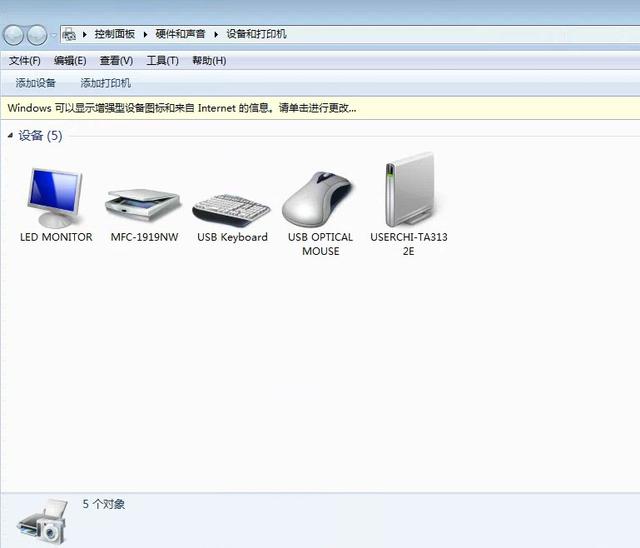 找不到打印机设备怎么办（为什么打印机驱动安装后找不到）(4)