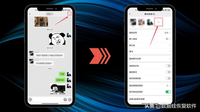 微信如何建群（微信建群最简单方法）(4)