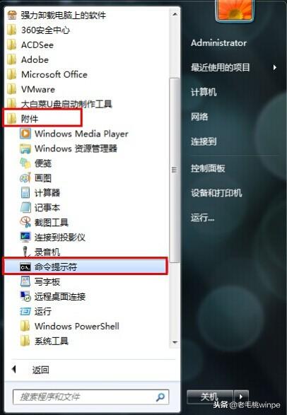 电脑网速慢怎么解决（电脑网速太慢教你一招提高）(4)