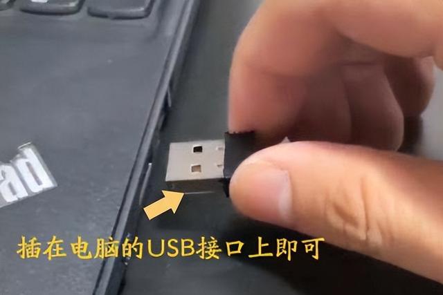 笔记本电脑无线鼠标怎么连接（笔记本连接无线鼠标的操作方法）(3)