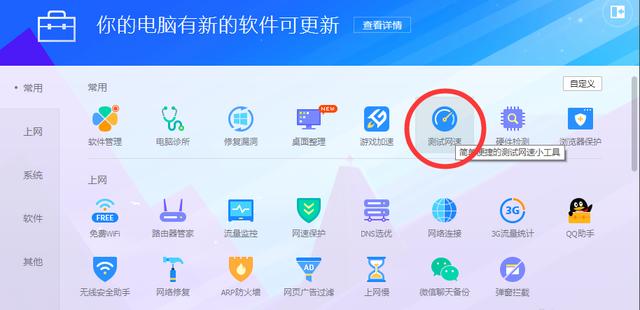 电脑连接不上手机热点怎么办（电脑连接手机热点不可用解决方法）(5)