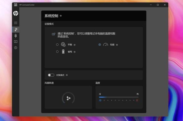 惠普星14pro笔记本怎么样（惠普星14pro值不值得入手）(4)
