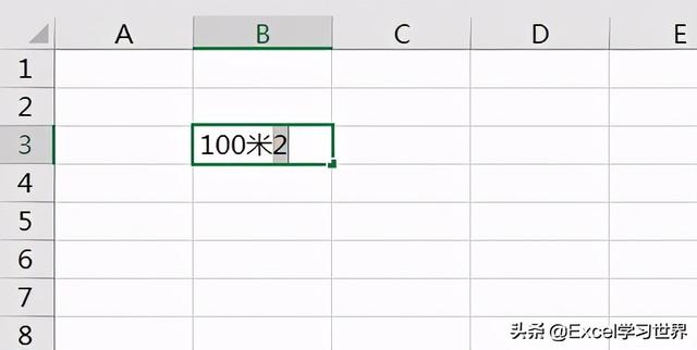 excel上标下标怎么打(excel表格中设置上下标的操作方法)(3)