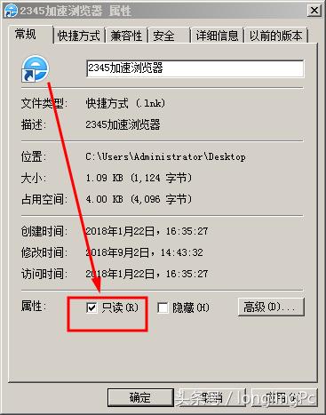 ie主页修改不了怎么办（浏览器主页修改不过来解决方法）(10)