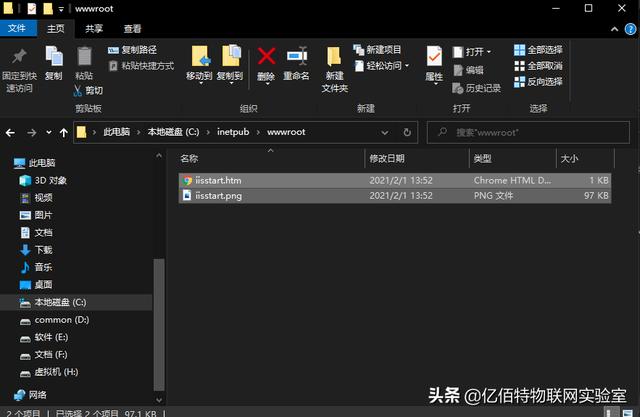 电脑如何配置iis（iis的安装与配置图解教程）(8)