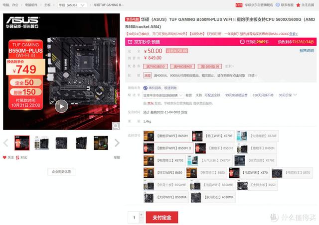 玩大型游戏需要什么配置的电脑（3a大作游戏电脑主机推荐）(13)
