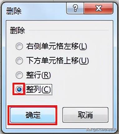 怎么删除excel中的空白行（excel中快速批量删除空行的方法）(21)