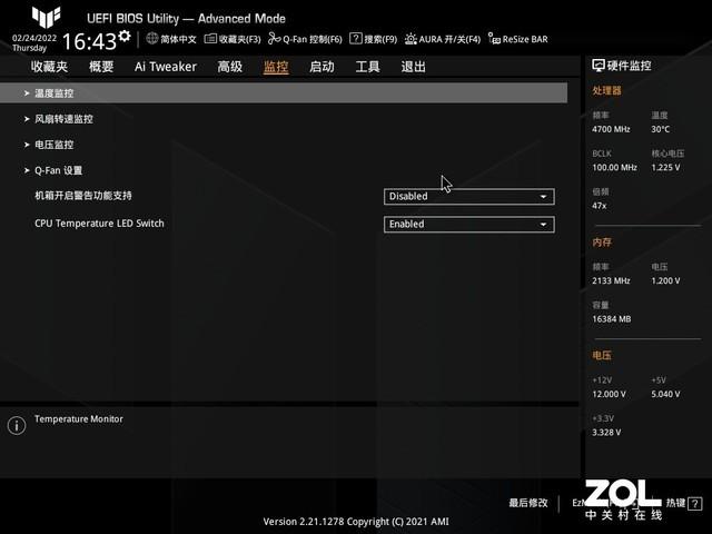 华硕b660m主板怎么样（华硕B660M重炮手WIFI评测）(19)