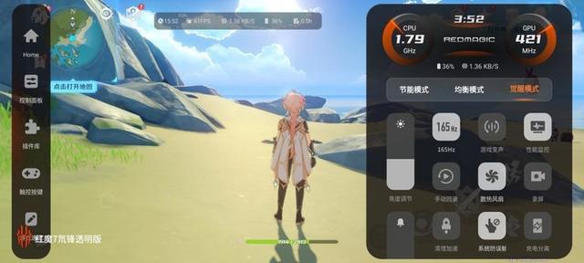 红魔是什么牌子的手机（红魔7氘锋透明版评测）(24)