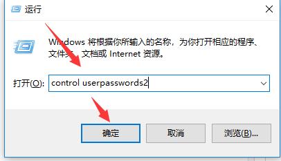 windows7取消开机登录界面的方法（windows7怎么跳过开机登录）(1)