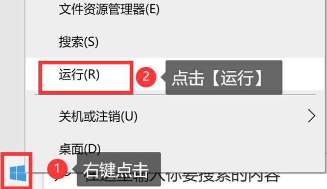 怎么定时关电脑（windows10电脑每天定时关机方法）(2)