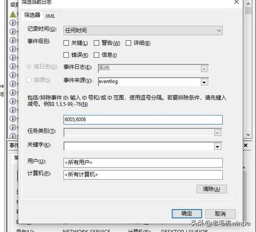 电脑翻新机鉴别方法（电脑二手翻新机怎么辨别）(4)
