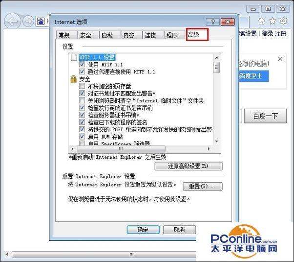 为什么视频没有声音（网页视频没声音解决方法）(5)