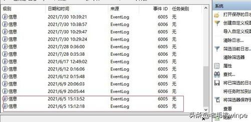 电脑翻新机鉴别方法（电脑二手翻新机怎么辨别）(5)