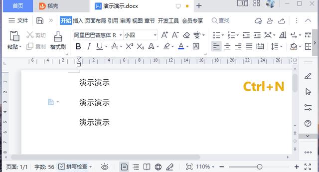 电脑窗口切换快捷键是什么（超实用的电脑快捷键大全）(2)