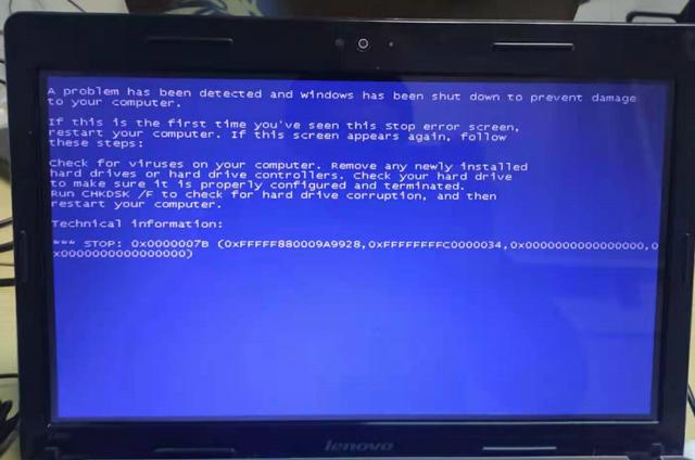 电脑总是蓝屏如何处理（电脑蓝屏最靠谱的解决办法）(11)