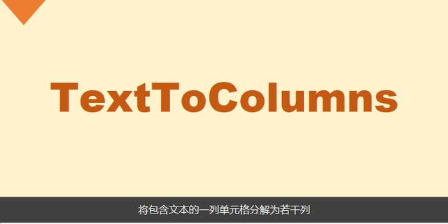 怎么拆分excel单元格内容（excel拆分单元格的操作方法）(1)