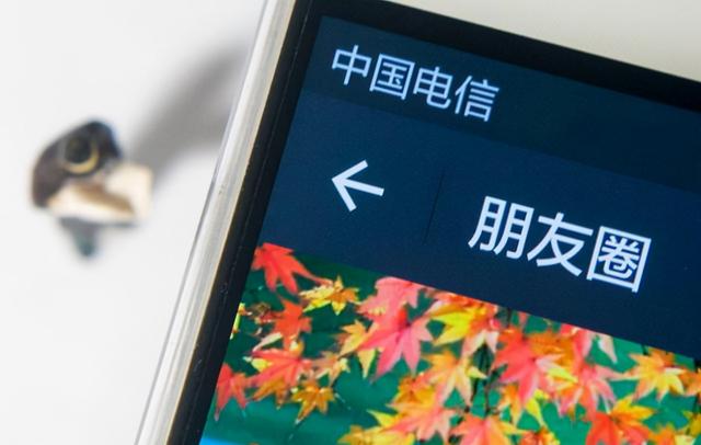 别人朋友圈是一条横线是什么意思（发现微信好友一条线处理方法）(2)