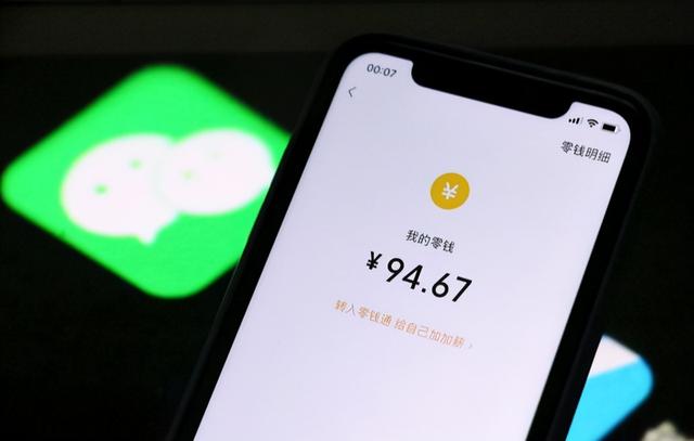 别人朋友圈是一条横线是什么意思（发现微信好友一条线处理方法）(8)