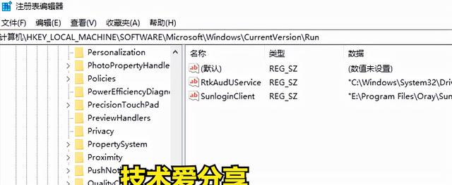 windows7怎么关闭开机自启动程序（电脑软件开机自动打开取消方法）(7)
