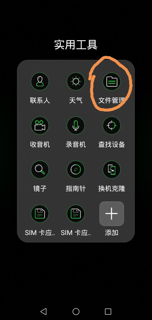 怎么样下载视频(今日头条下载的视频方法)(10)