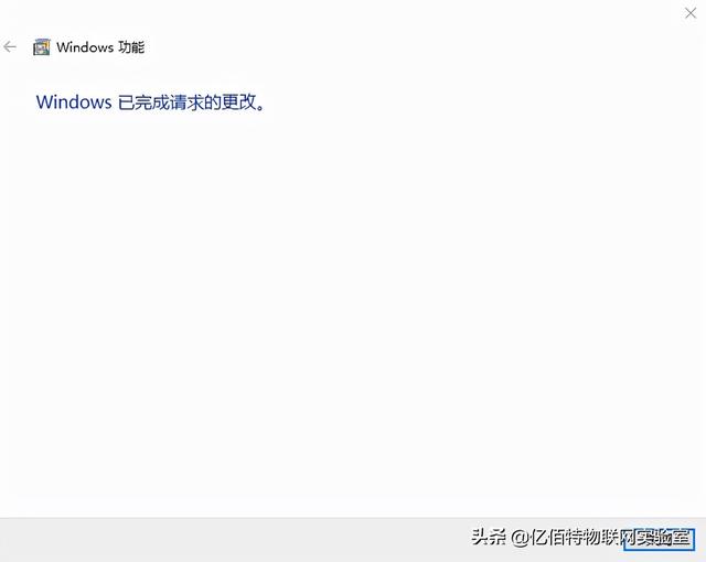 电脑如何配置iis（iis的安装与配置图解教程）(5)
